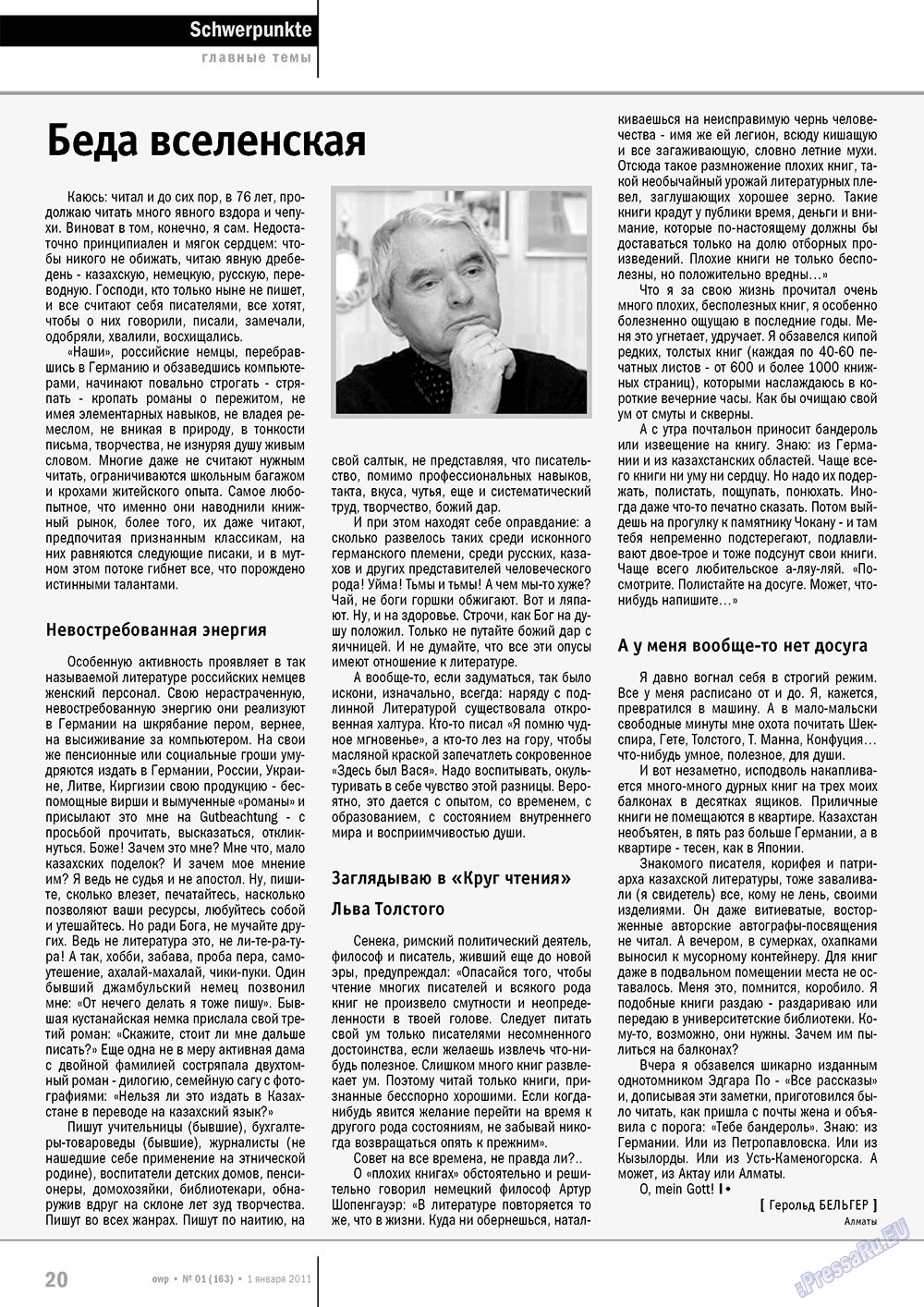 Ost-West Panorama (Zeitschrift). 2011 Jahr, Ausgabe 1, Seite 20
