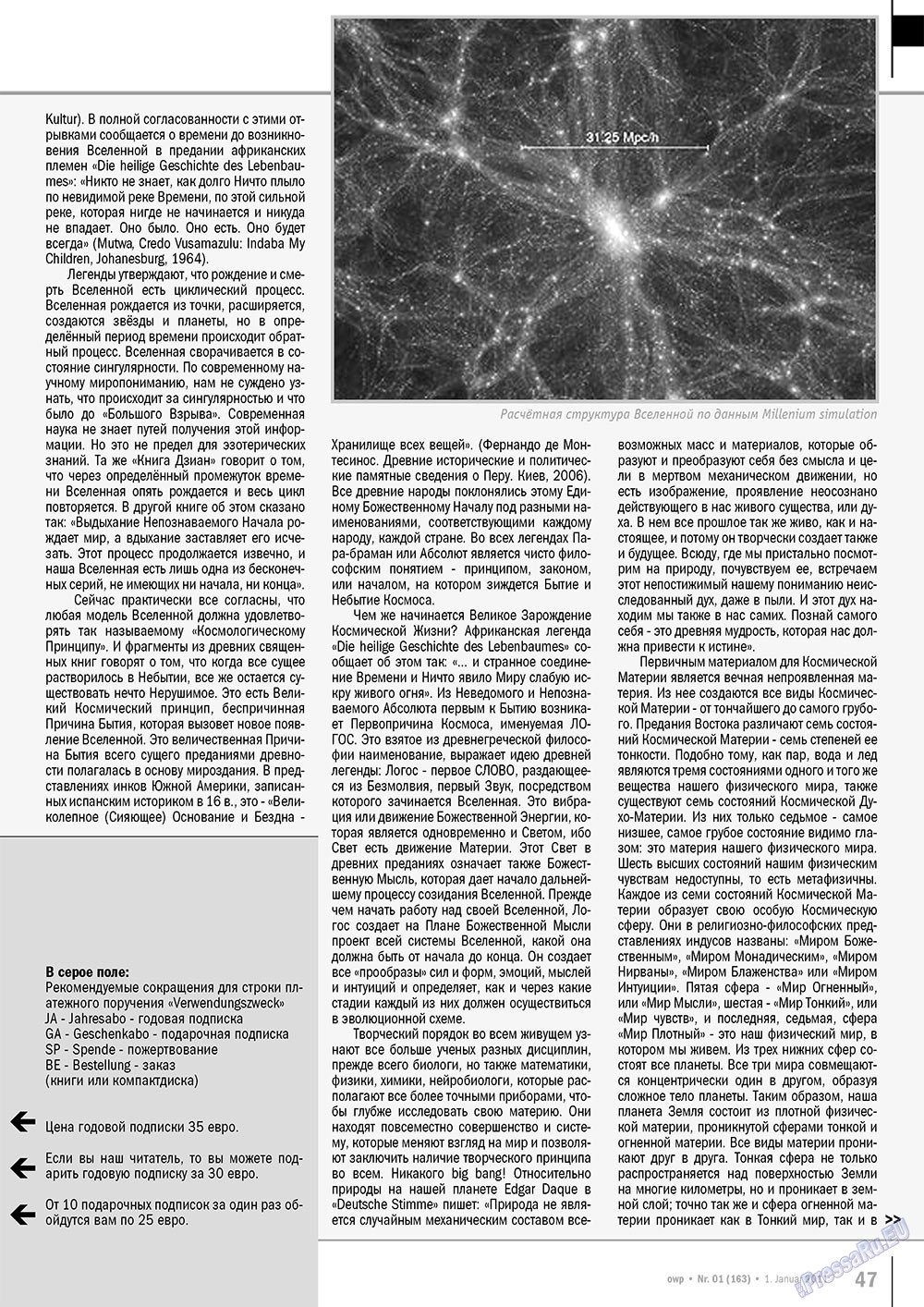 Ost-West Panorama (Zeitschrift). 2011 Jahr, Ausgabe 1, Seite 47