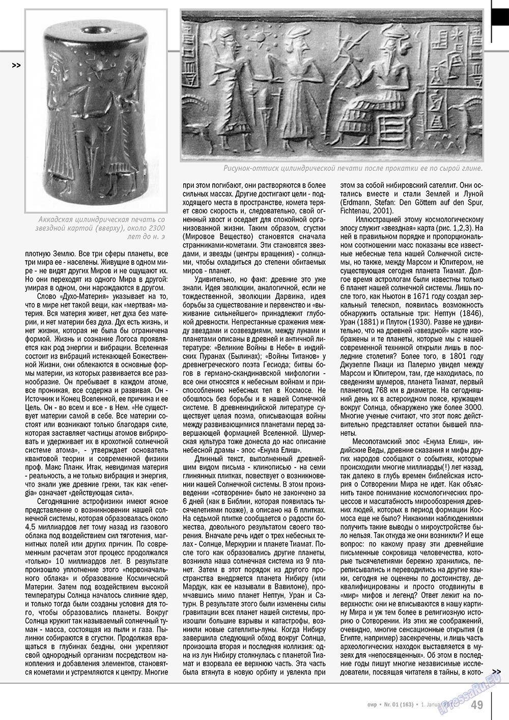 Ost-West Panorama (Zeitschrift). 2011 Jahr, Ausgabe 1, Seite 49