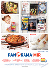 Panorama-mir (журнал), 2020 год, 1 номер