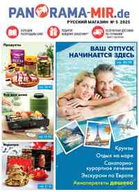 Kostenlos die Zeitschrift Panorama-mir lesen Kostenlos die Zeitschrift Panorama-mir lesen