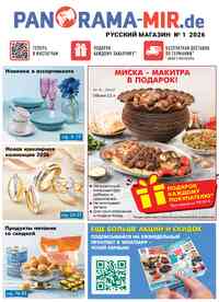 Kostenlos die Zeitschrift Panorama-mir lesen