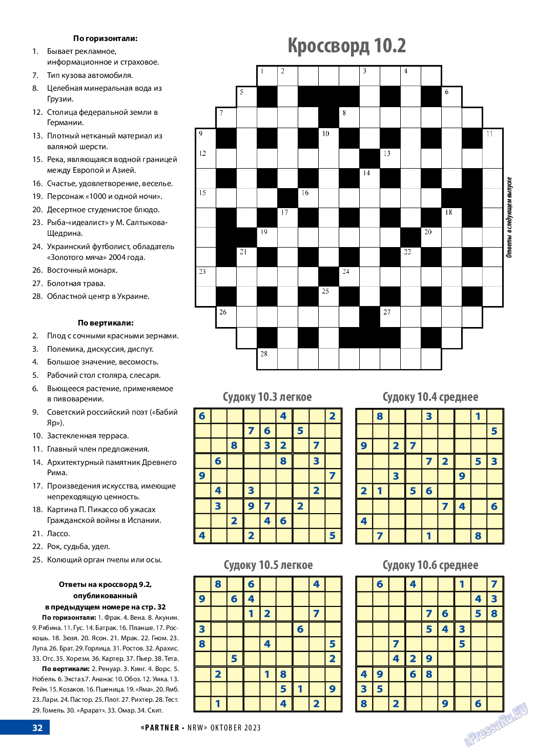 Партнер-NRW, Zeitschrift. 2023 №10 стр.32