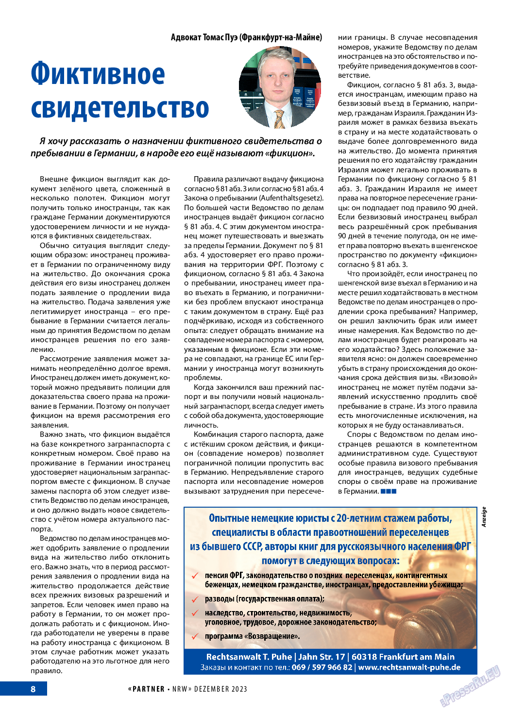 Партнер-NRW, Zeitschrift. 2023 №12 стр.8