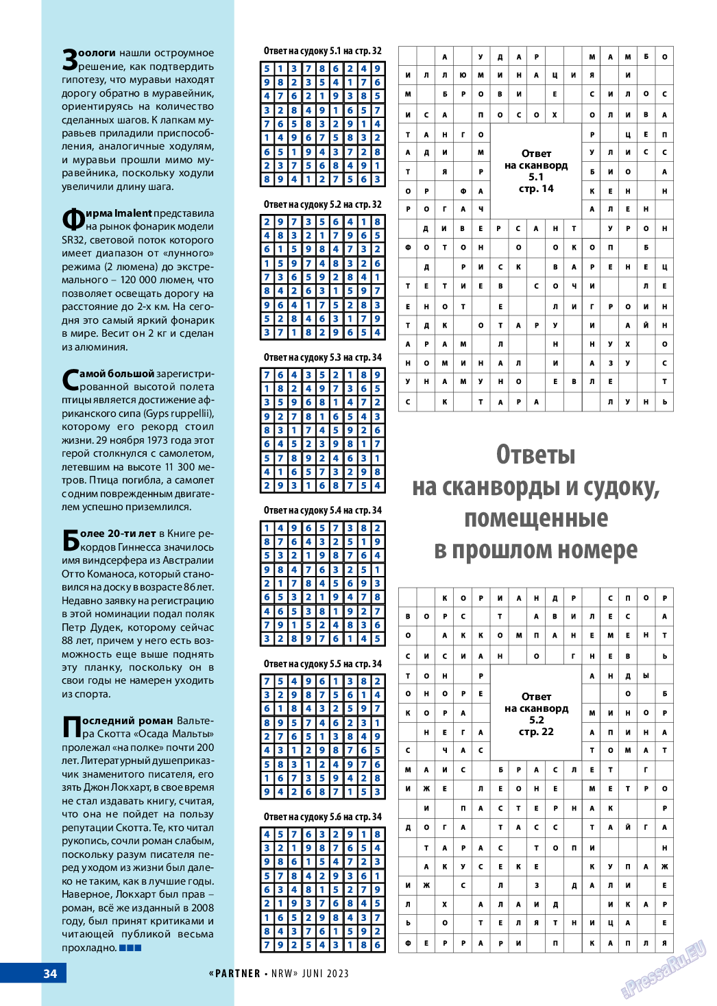 Партнер-NRW, Zeitschrift. 2023 №6 стр.34