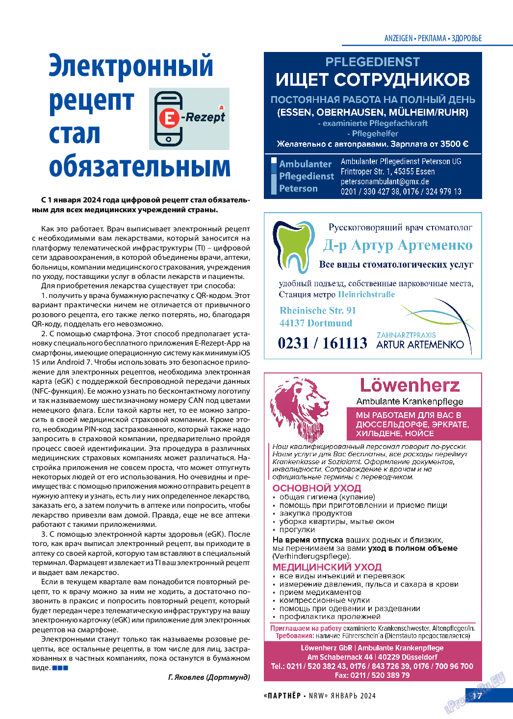 Партнер-NRW, Zeitschrift. 2024 №1 стр.17