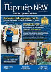Zeitschrift Partner-NRW, 2025 Jahr, 11 Nummer