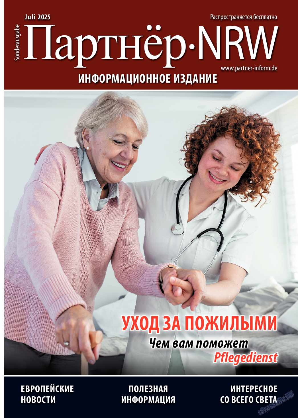 Партнер-NRW, Zeitschrift. 2025 №7 стр.1