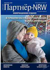 Zeitschrift Partner-NRW, 2025 Jahr, 9 Nummer