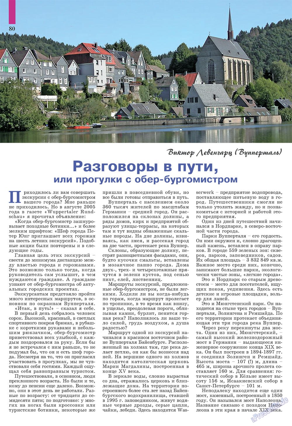 Partner (Zeitschrift). 2008 Jahr, Ausgabe 10, Seite 80
