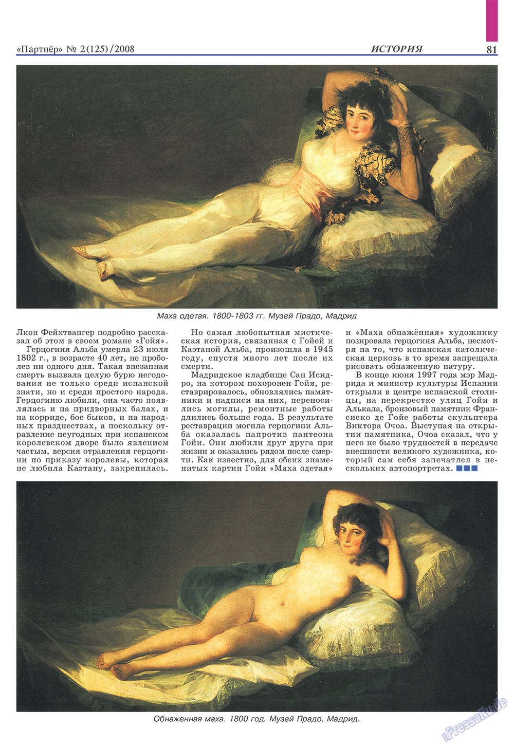 Partner (Zeitschrift). 2008 Jahr, Ausgabe 2, Seite 81