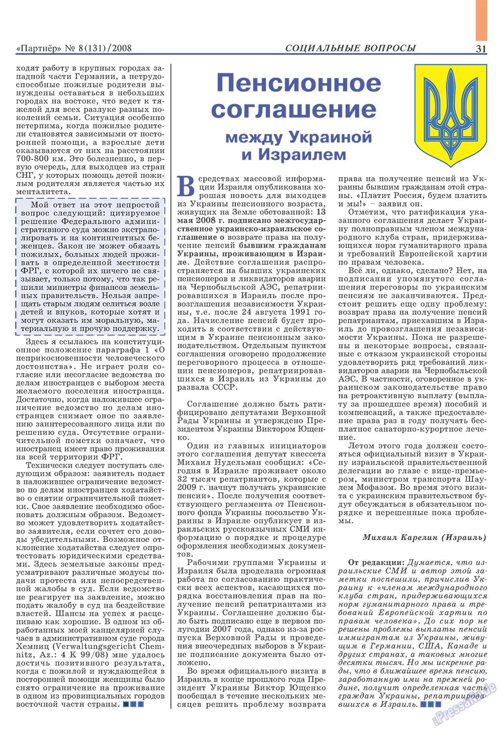 Partner (Zeitschrift). 2008 Jahr, Ausgabe 8, Seite 31
