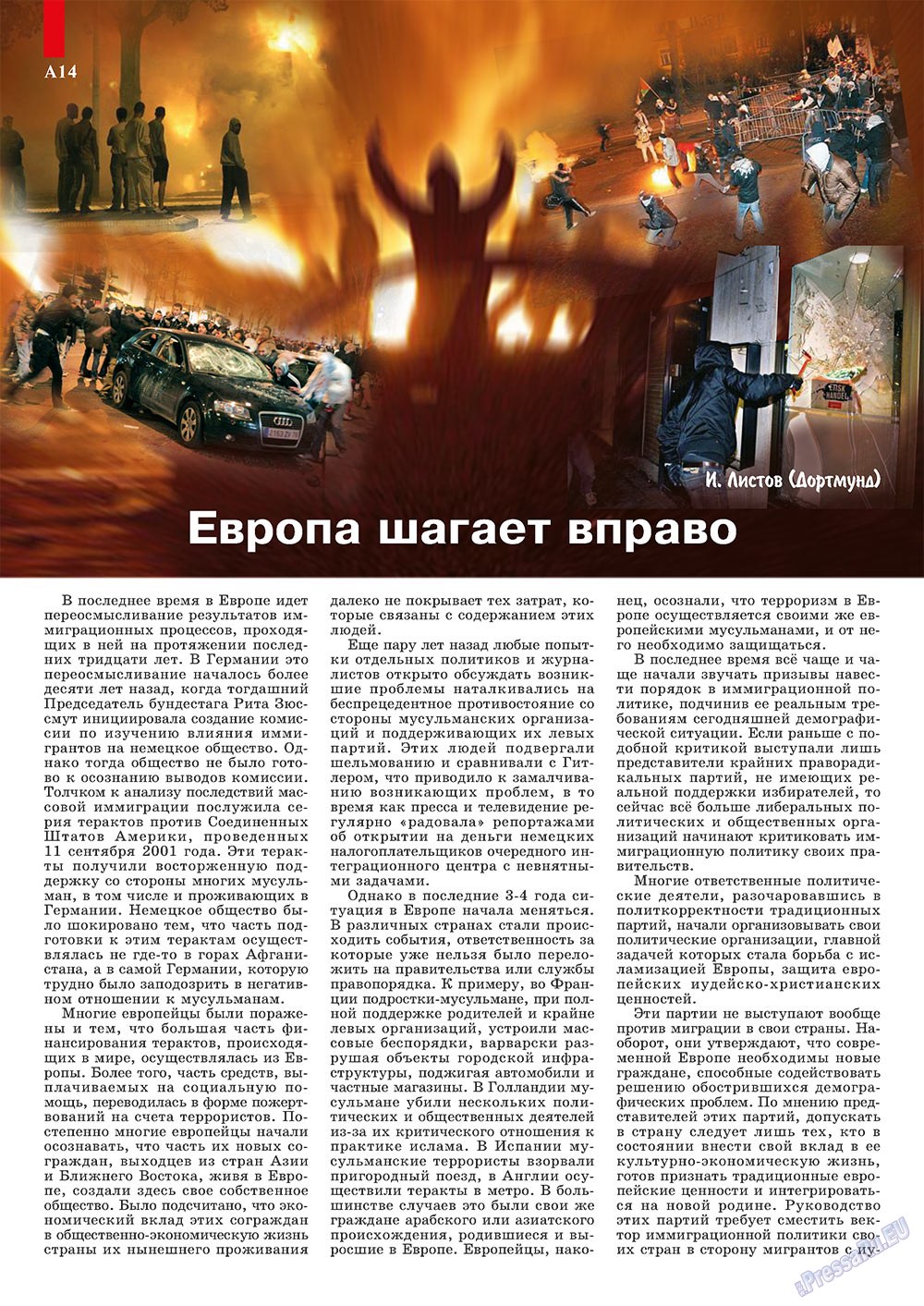 Partner (Zeitschrift). 2010 Jahr, Ausgabe 12, Seite 14