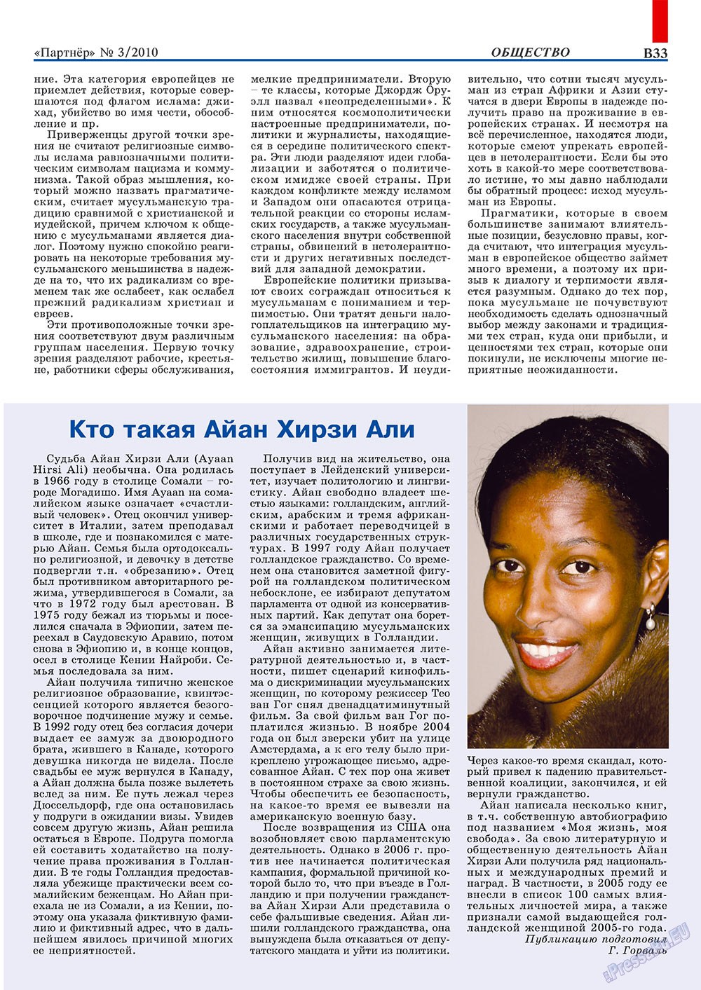 Partner (Zeitschrift). 2010 Jahr, Ausgabe 3, Seite 71