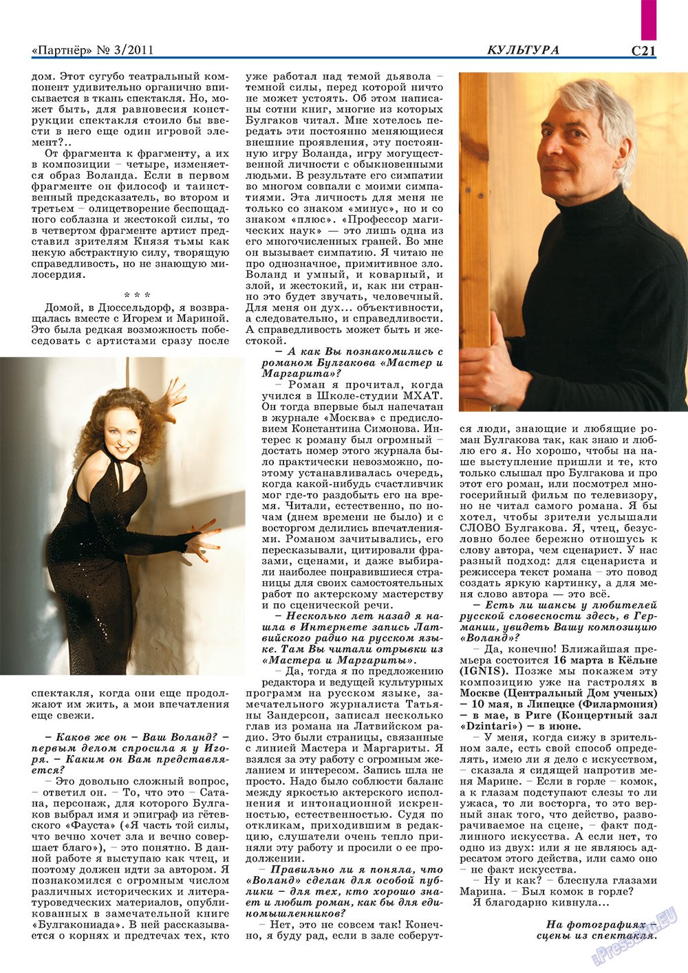 Partner (Zeitschrift). 2011 Jahr, Ausgabe 3, Seite 107