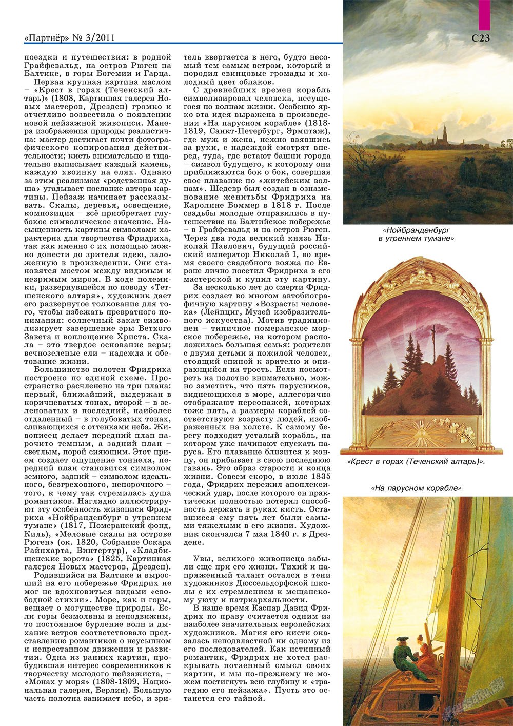 Partner (Zeitschrift). 2011 Jahr, Ausgabe 3, Seite 109