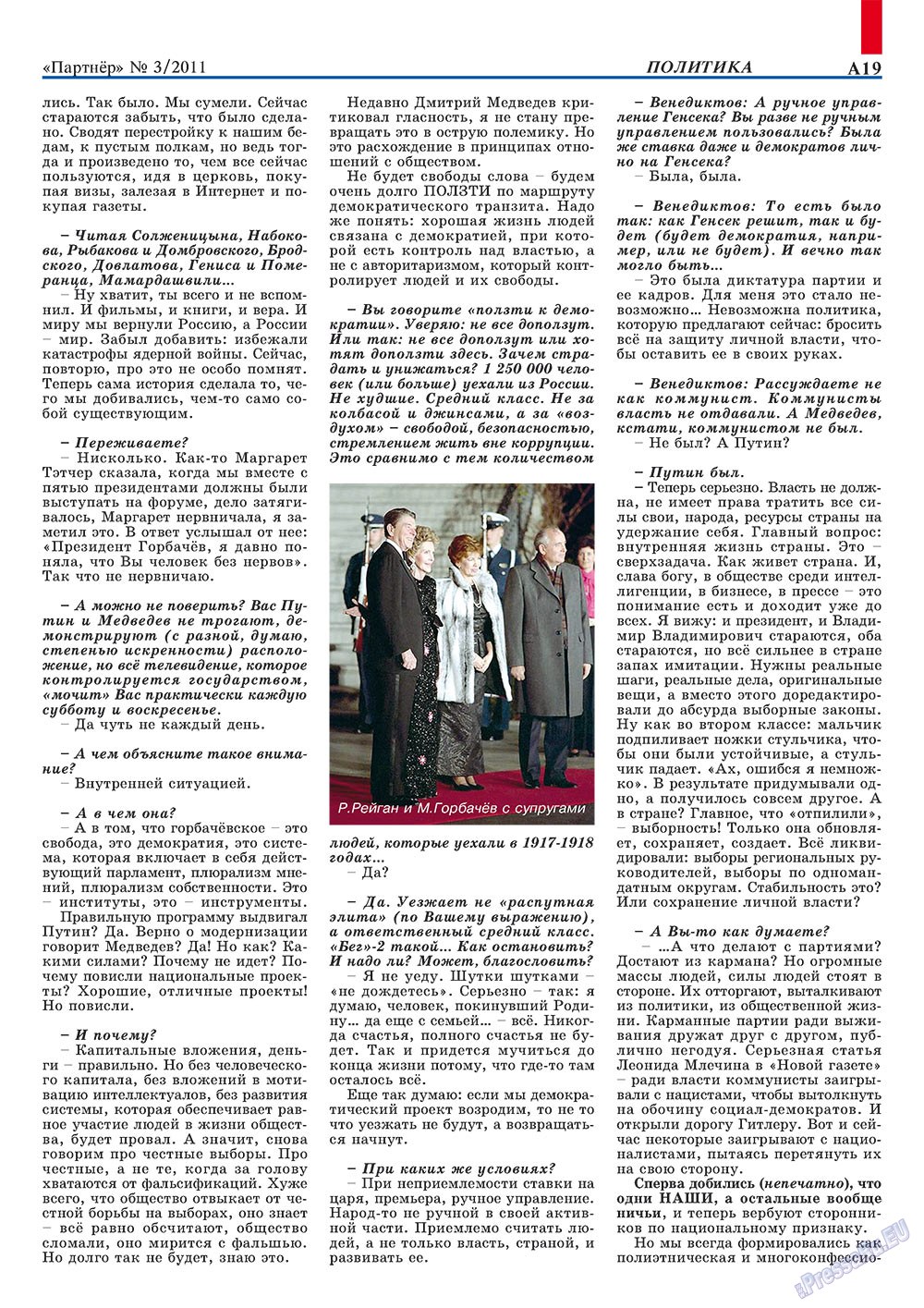Partner (Zeitschrift). 2011 Jahr, Ausgabe 3, Seite 19
