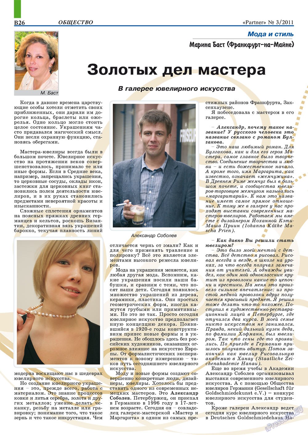 Partner (Zeitschrift). 2011 Jahr, Ausgabe 3, Seite 64
