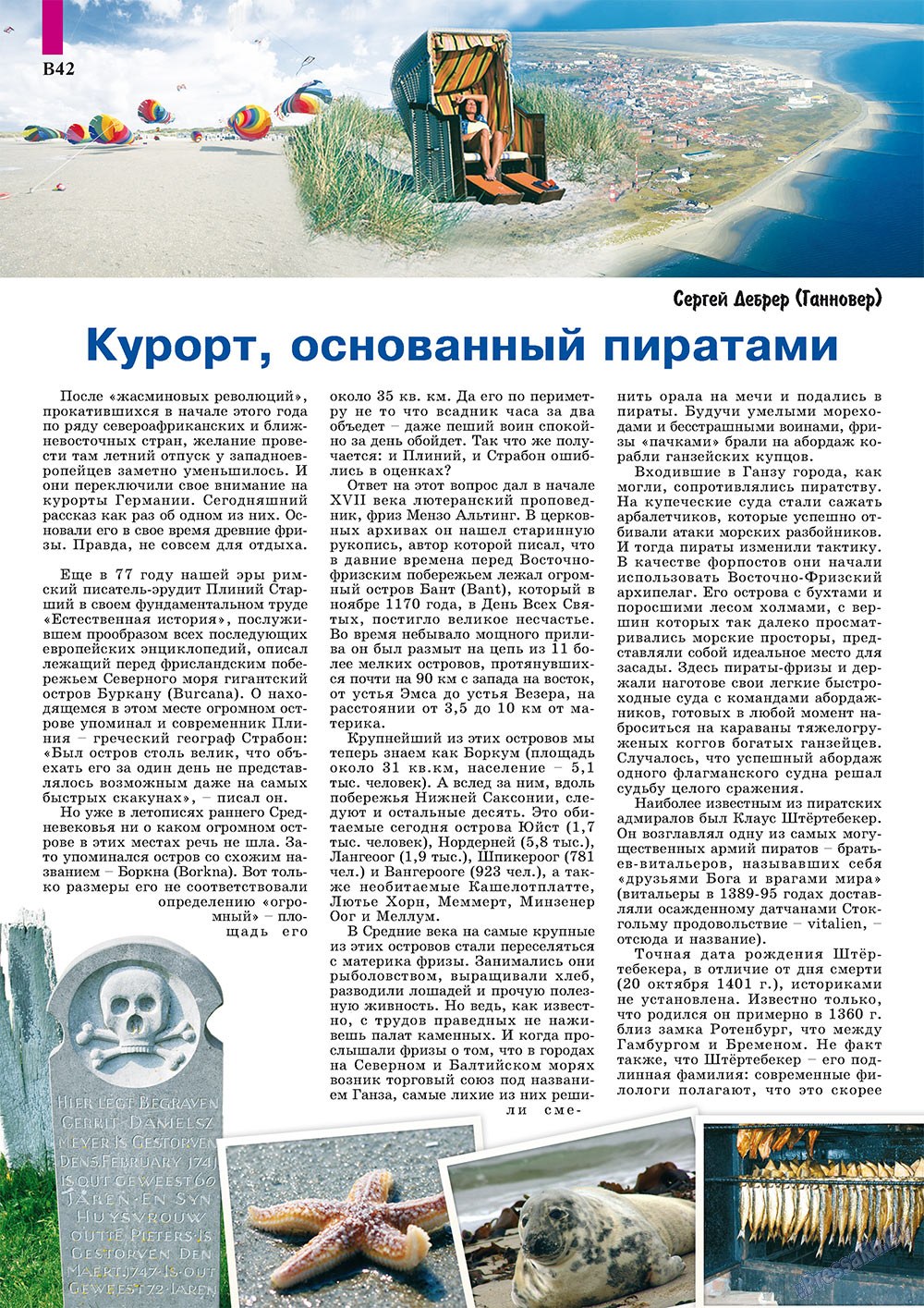 Partner (Zeitschrift). 2011 Jahr, Ausgabe 6, Seite 80