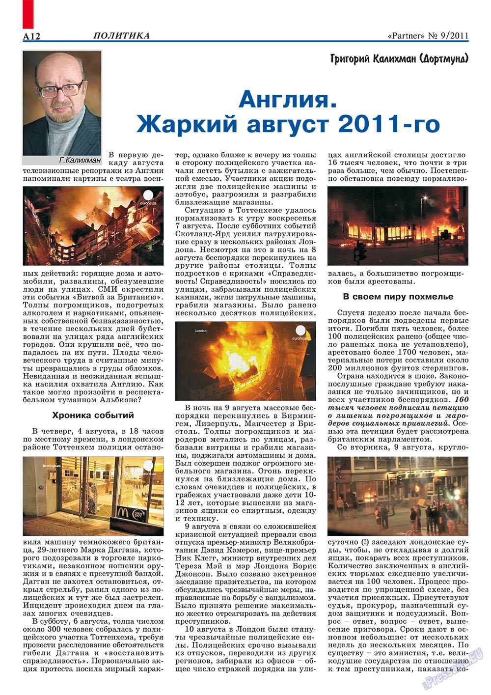 Partner (Zeitschrift). 2011 Jahr, Ausgabe 9, Seite 12