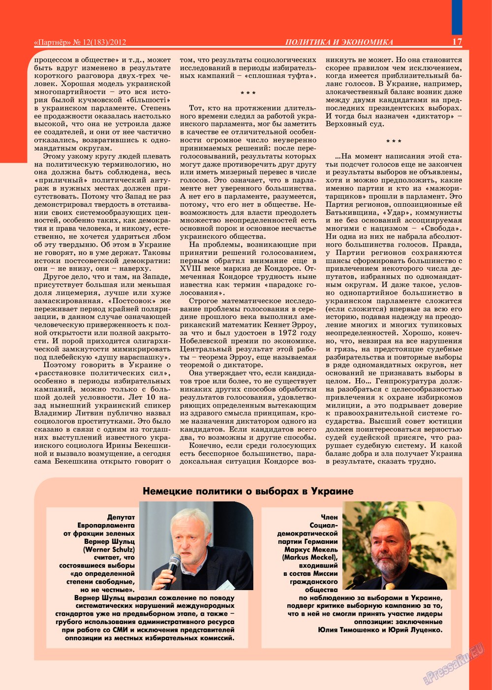 Partner (Zeitschrift). 2012 Jahr, Ausgabe 12, Seite 17