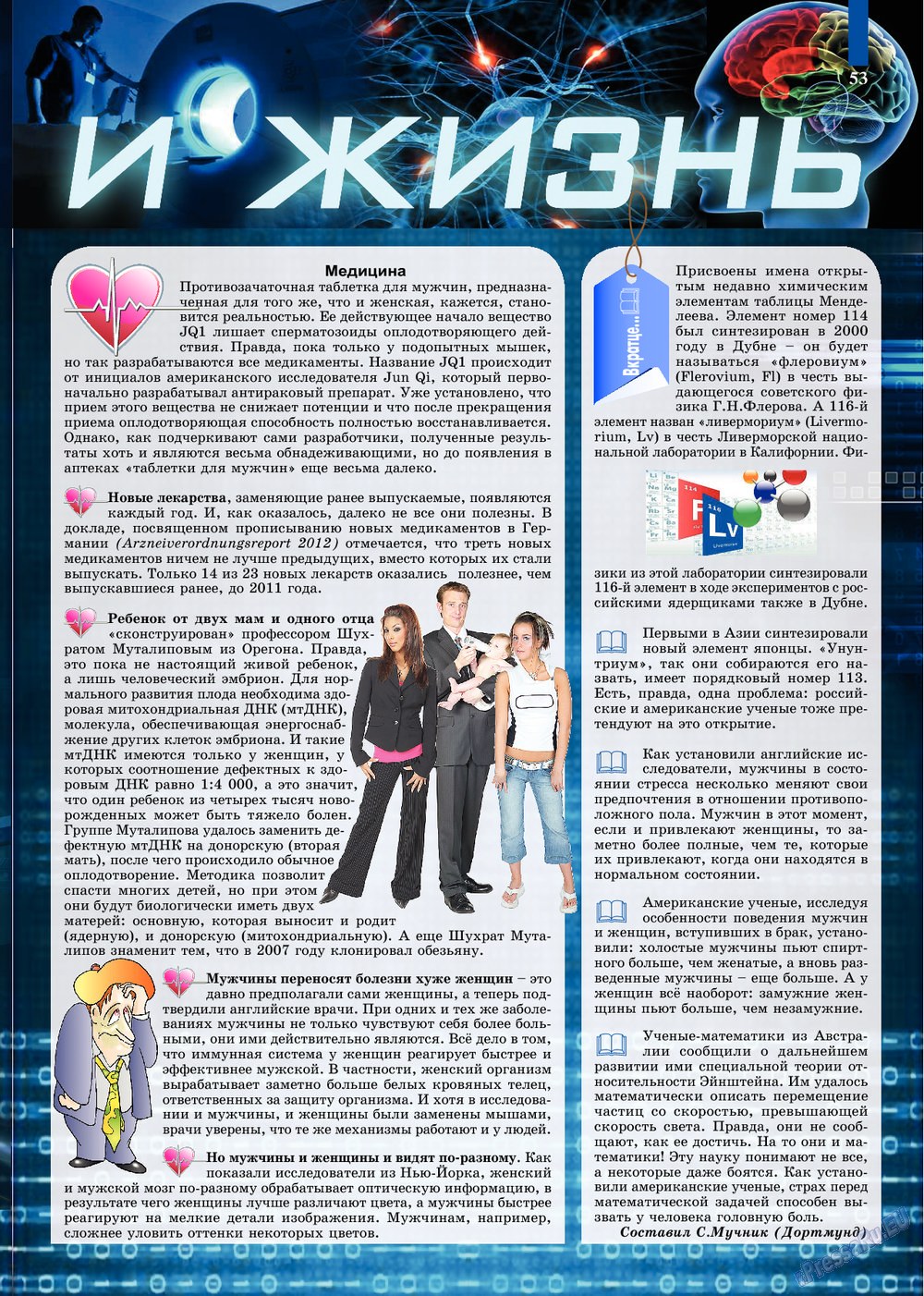 Partner (Zeitschrift). 2012 Jahr, Ausgabe 12, Seite 53