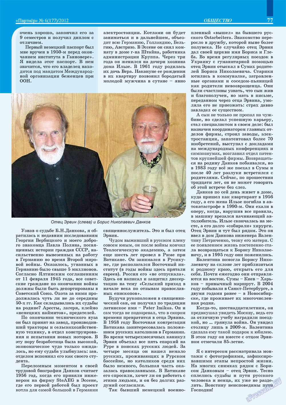 Partner (Zeitschrift). 2012 Jahr, Ausgabe 6, Seite 77