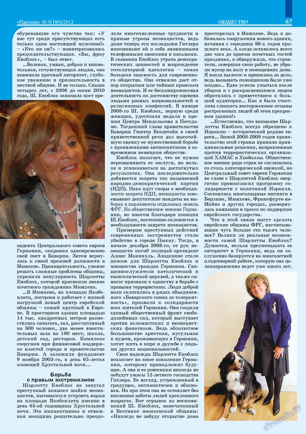 Partner (Zeitschrift). 2012 Jahr, Ausgabe 9, Seite 66