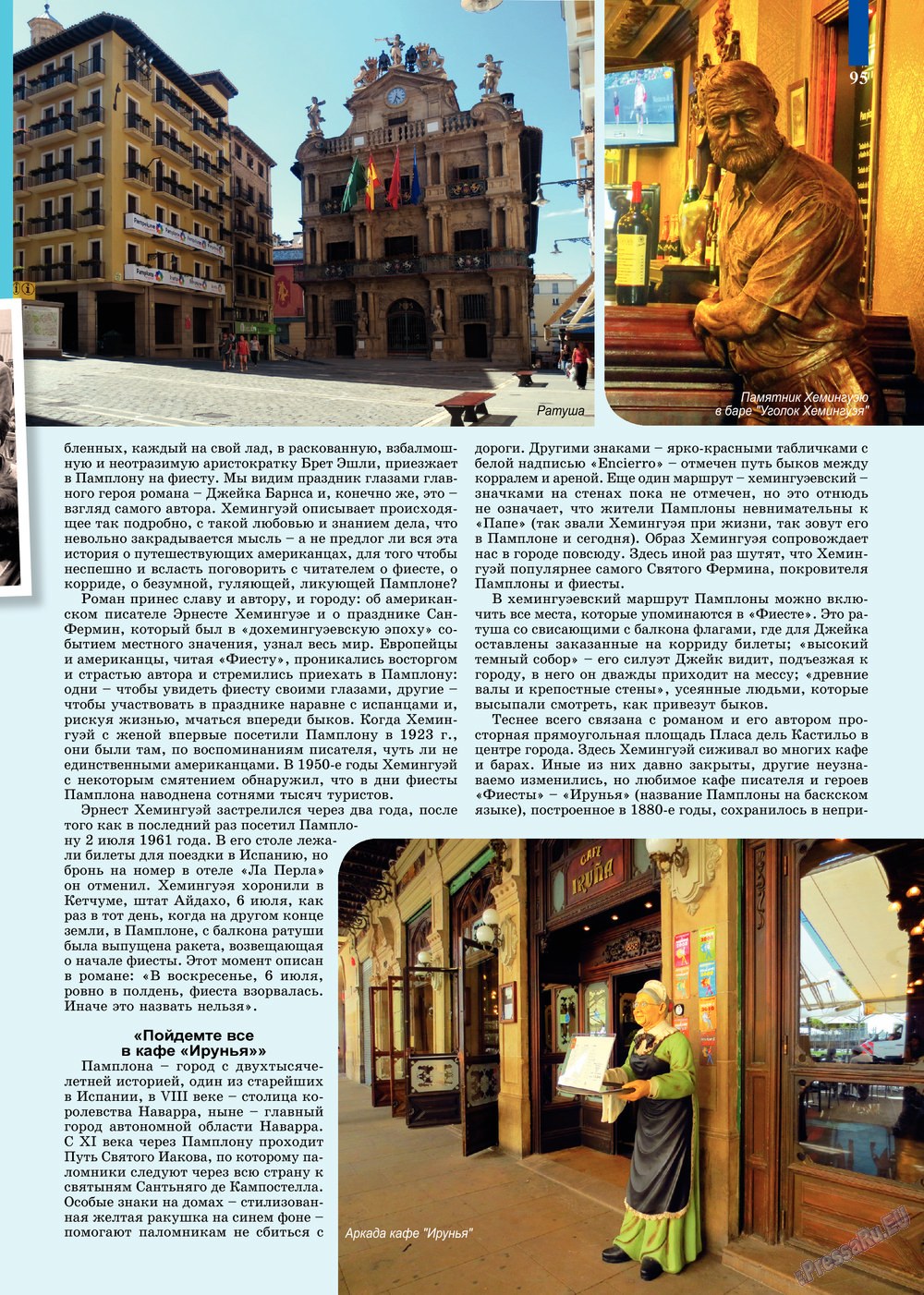 Partner (Zeitschrift). 2013 Jahr, Ausgabe 3, Seite 95