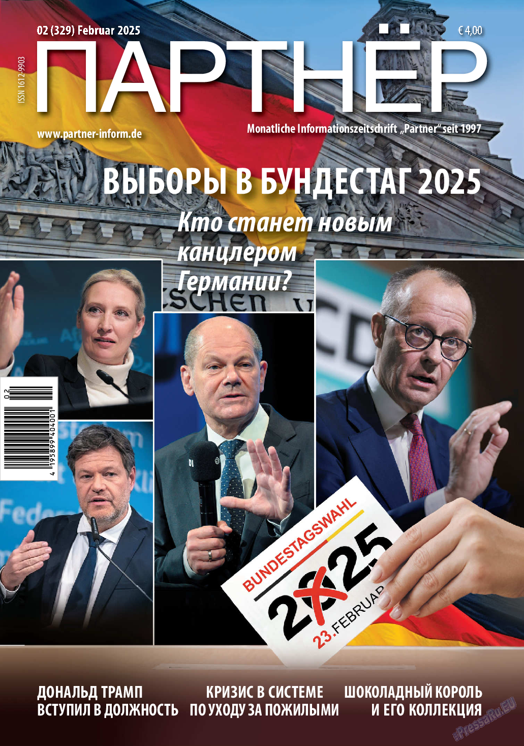 Партнер, журнал. 2025 №2 стр.1 Партнер, журнал. 2025 №2 стр.1