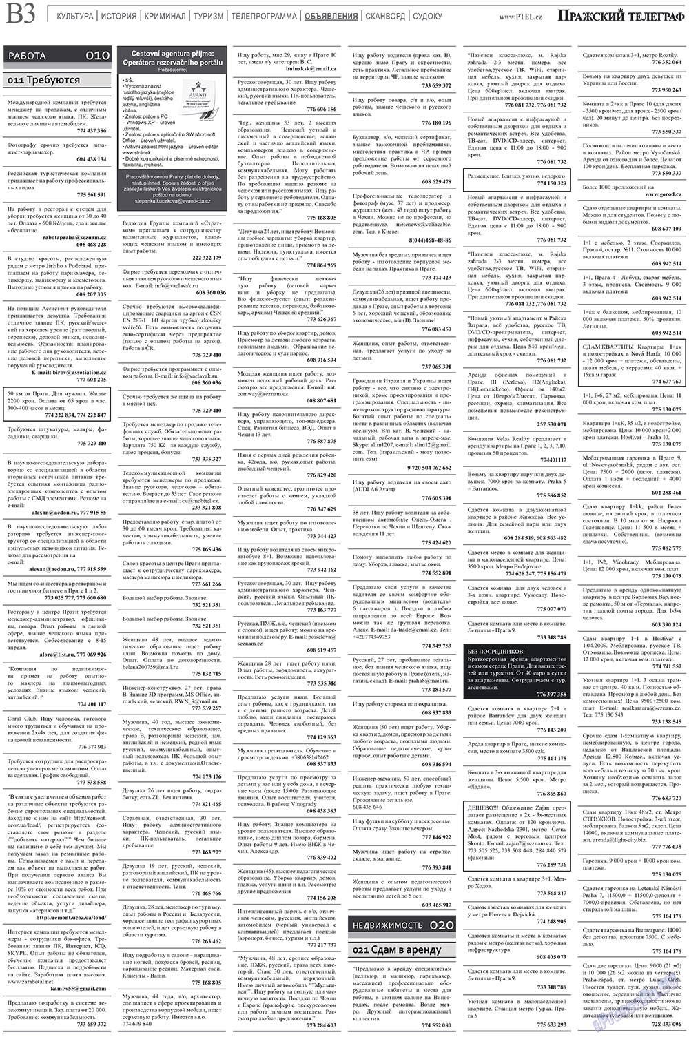 Пражский телеграф (газета). 2009 год, номер 10, стр. 11