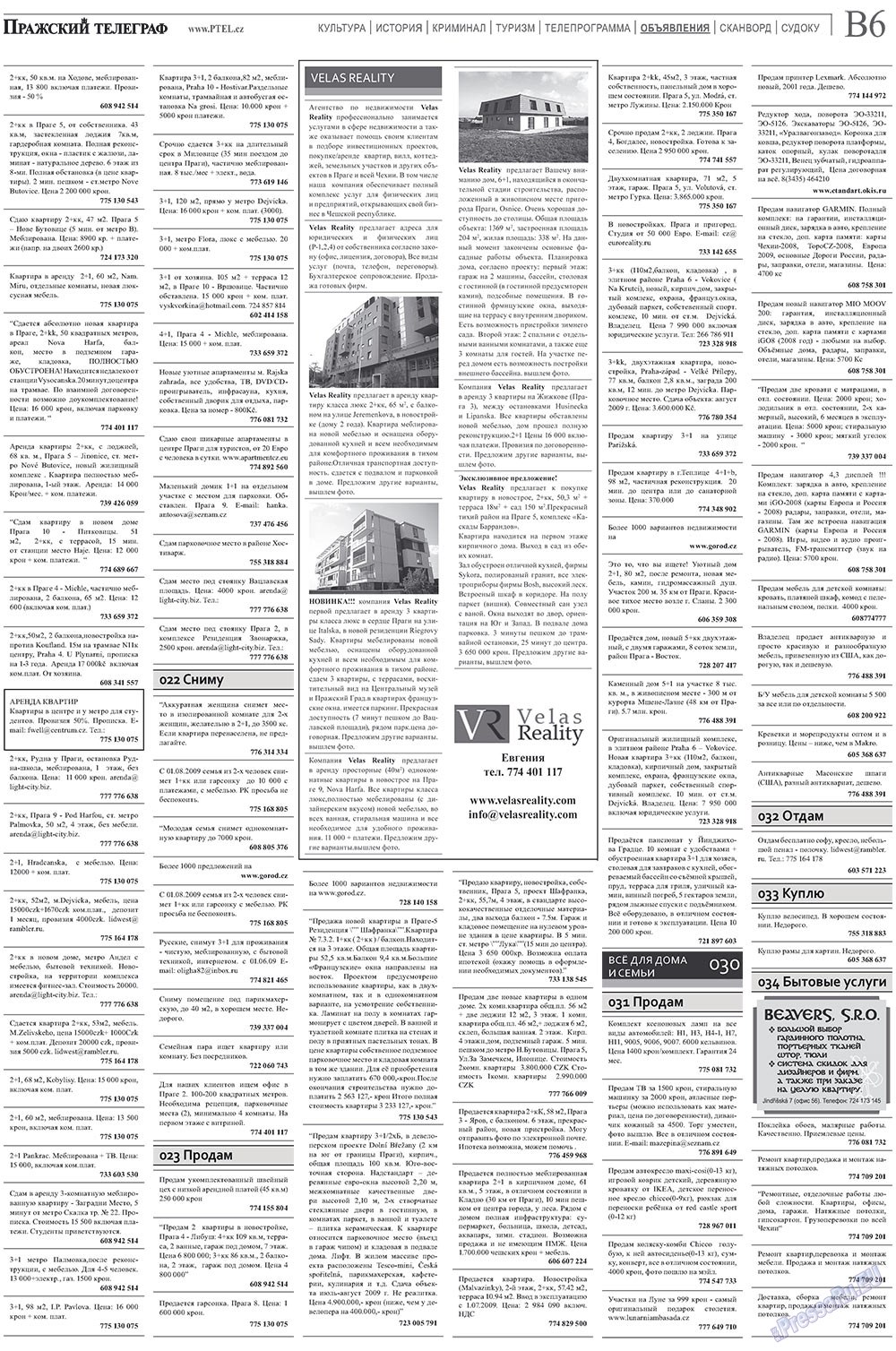 Prazhski telegraf (Zeitung). 2009 Jahr, Ausgabe 10, Seite 14