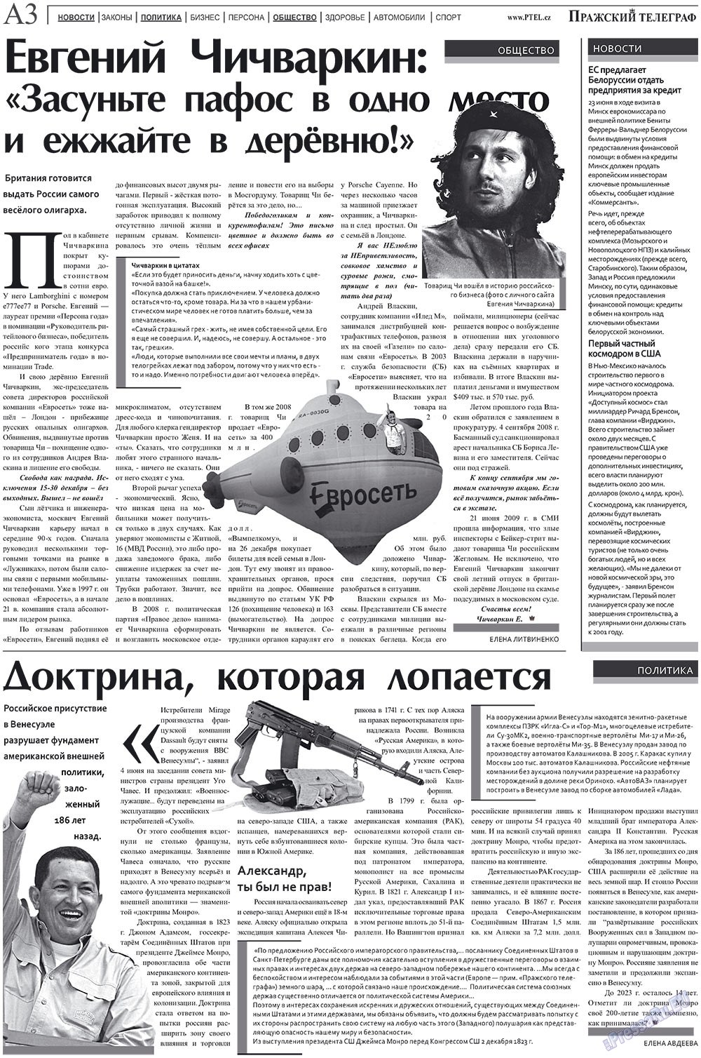 Prazhski telegraf (Zeitung). 2009 Jahr, Ausgabe 10, Seite 3
