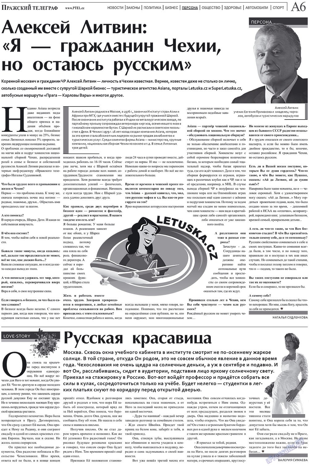 Prazhski telegraf (Zeitung). 2009 Jahr, Ausgabe 10, Seite 6