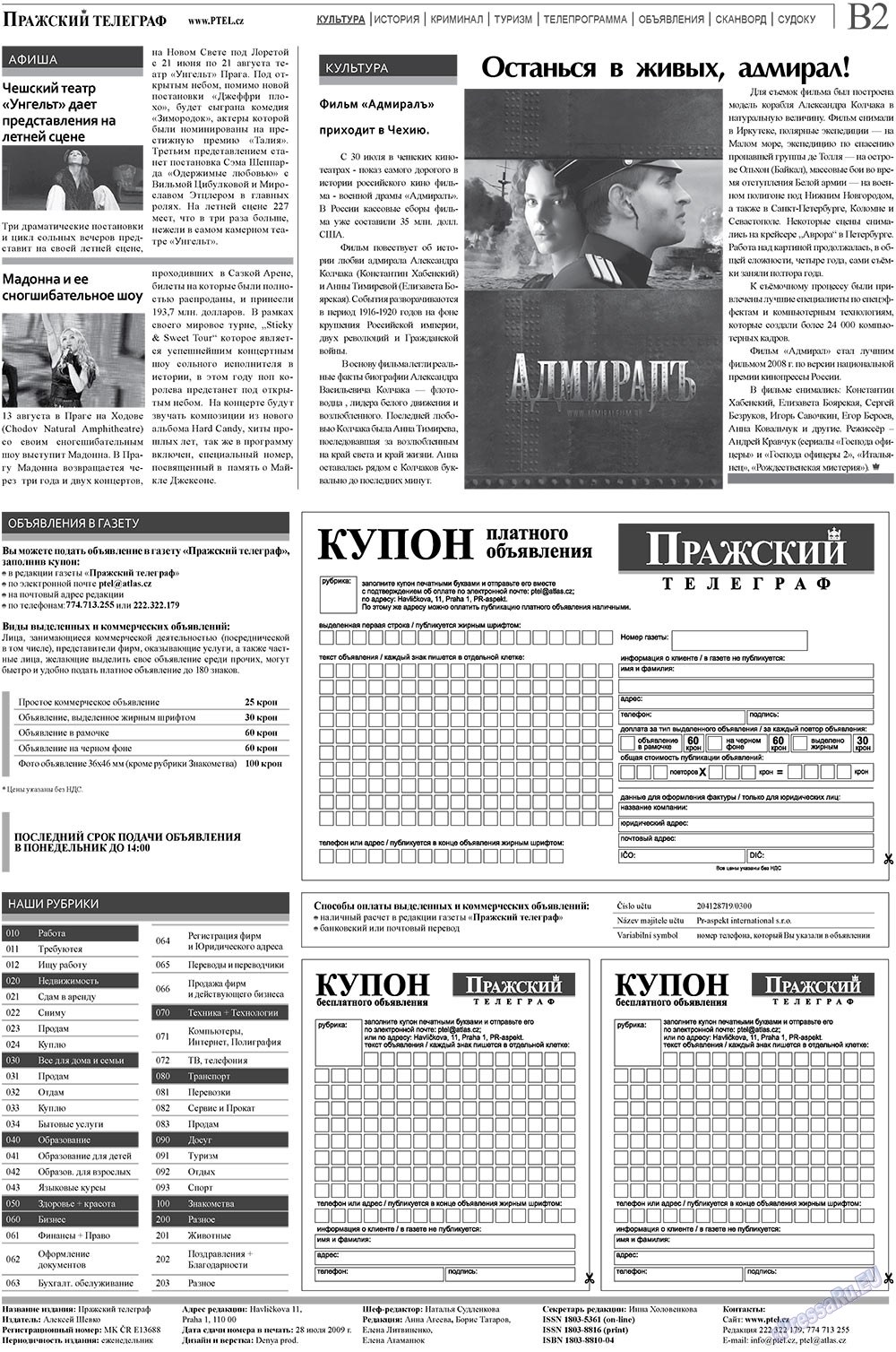 Prazhski telegraf (Zeitung). 2009 Jahr, Ausgabe 15, Seite 10