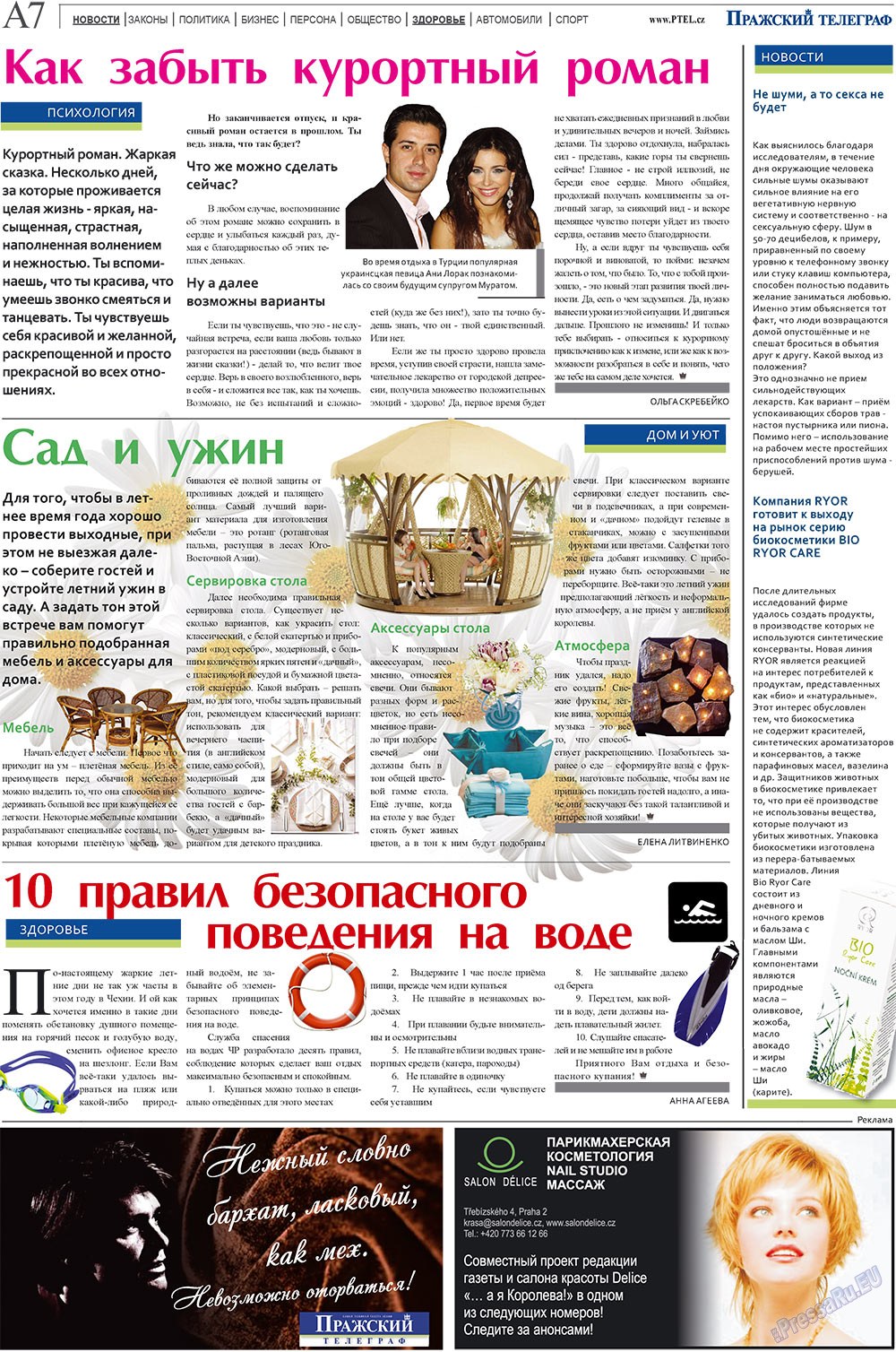 Пражский телеграф, газета. 2009 №15 стр.7