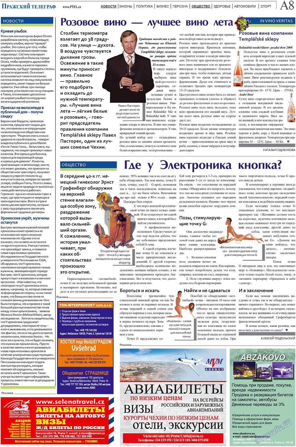 Prazhski telegraf (Zeitung). 2009 Jahr, Ausgabe 15, Seite 8