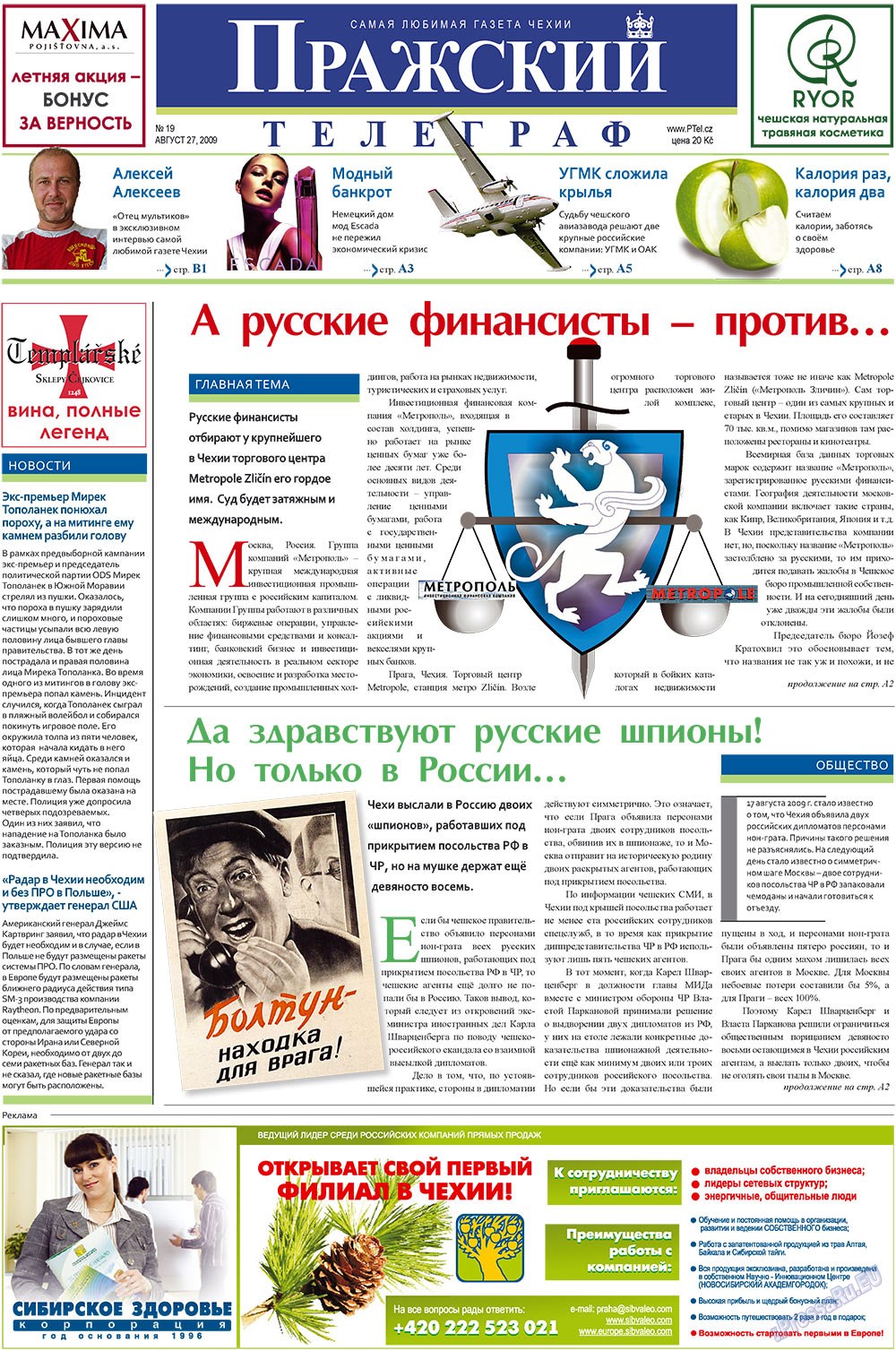Пражский телеграф, газета. 2009 №19 стр.1