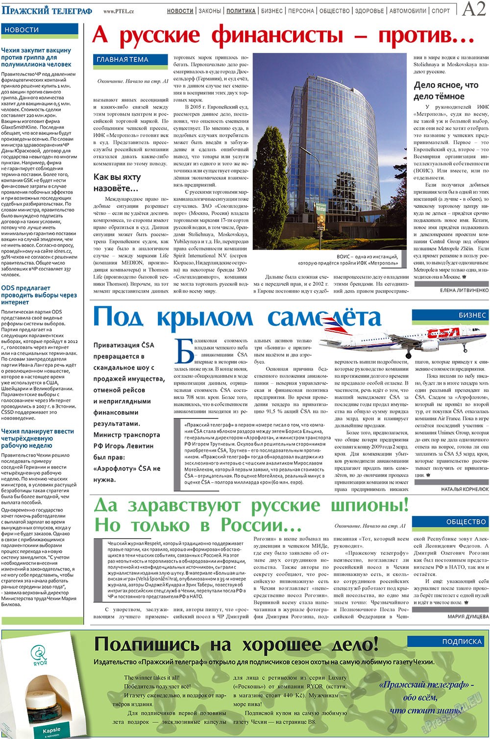 Пражский телеграф, газета. 2009 №19 стр.2