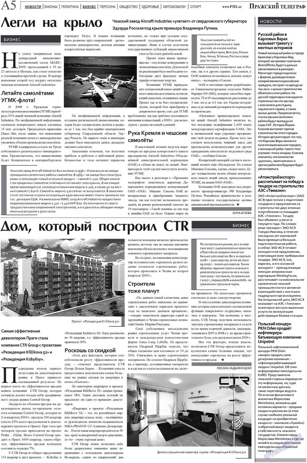 Prazhski telegraf (Zeitung). 2009 Jahr, Ausgabe 19, Seite 5
