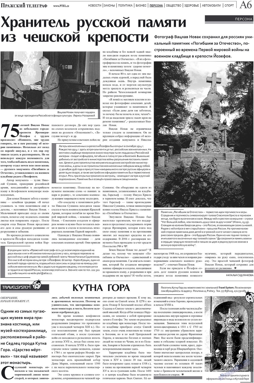 Prazhski telegraf (Zeitung). 2009 Jahr, Ausgabe 19, Seite 6