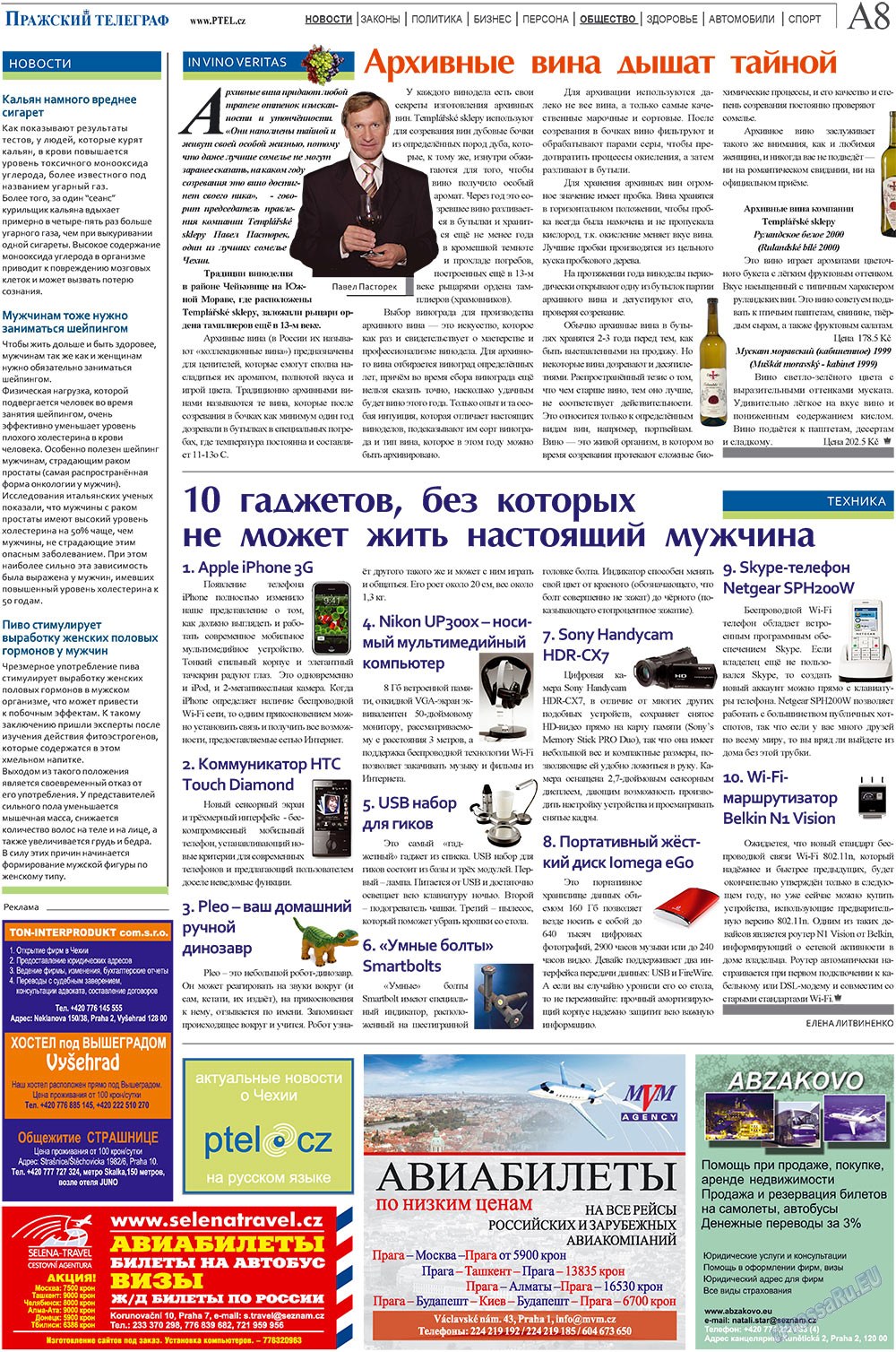 Prazhski telegraf (Zeitung). 2009 Jahr, Ausgabe 19, Seite 8
