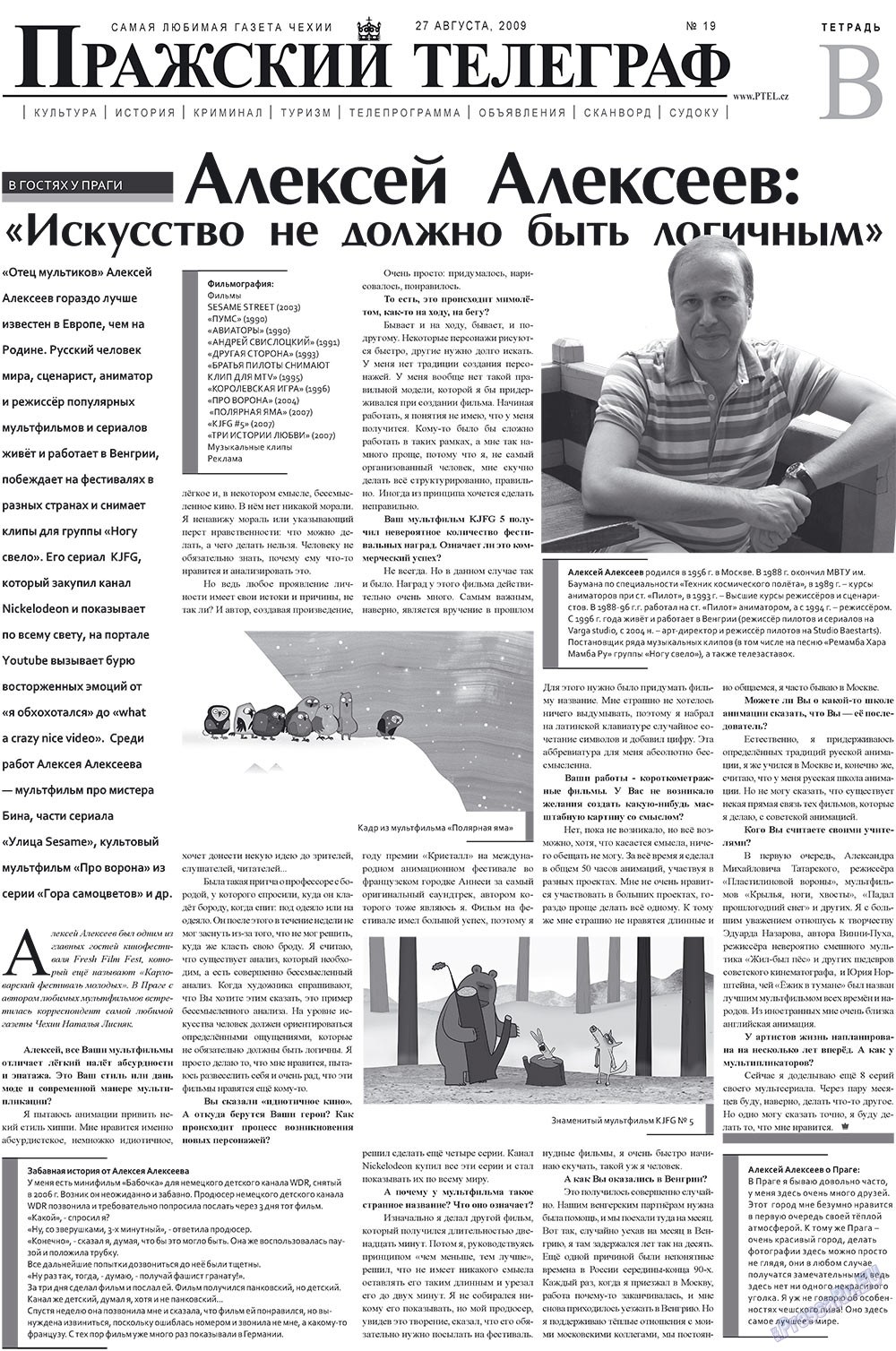 Prazhski telegraf (Zeitung). 2009 Jahr, Ausgabe 19, Seite 9