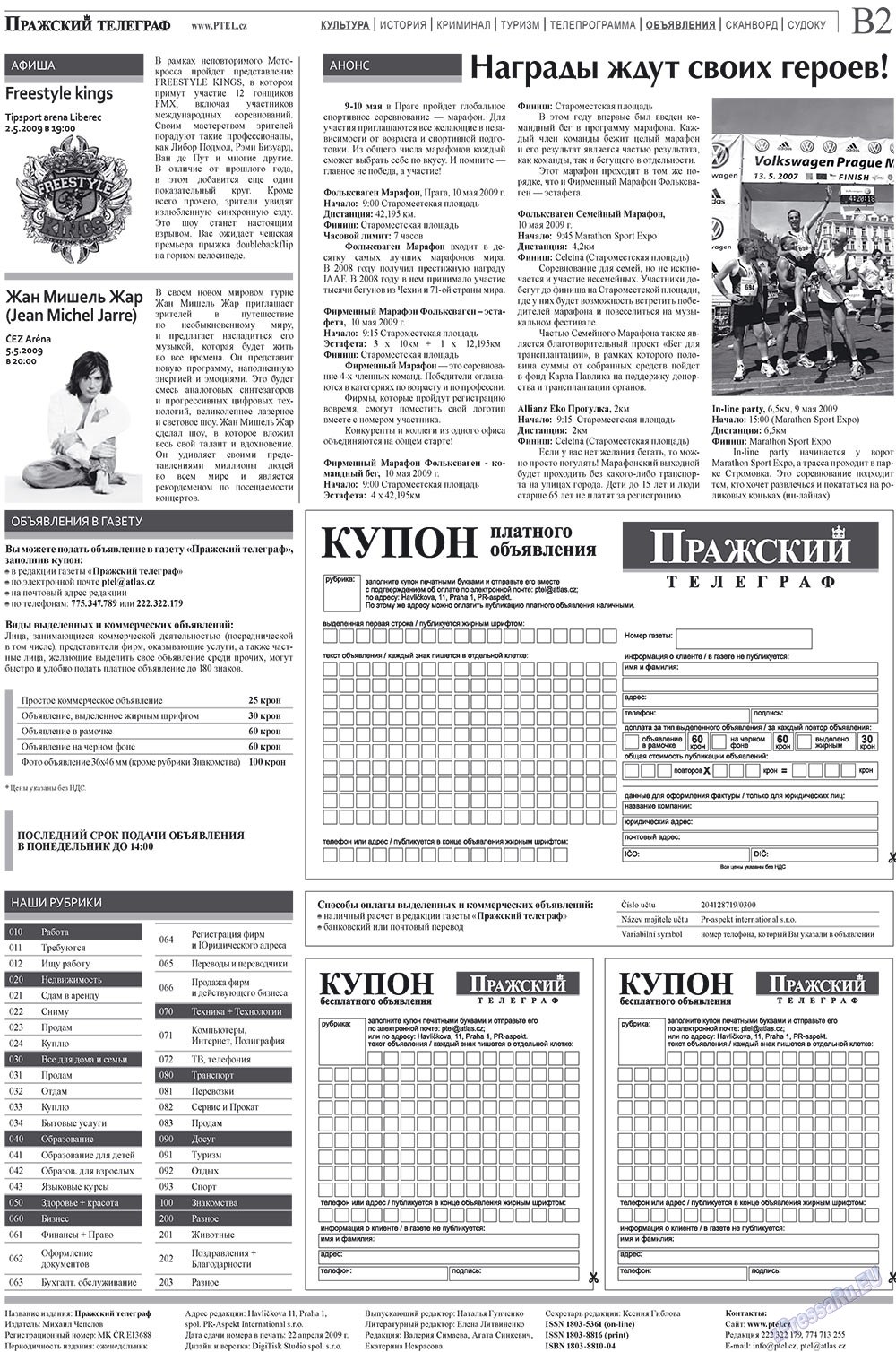 Prazhski telegraf (Zeitung). 2009 Jahr, Ausgabe 2, Seite 10