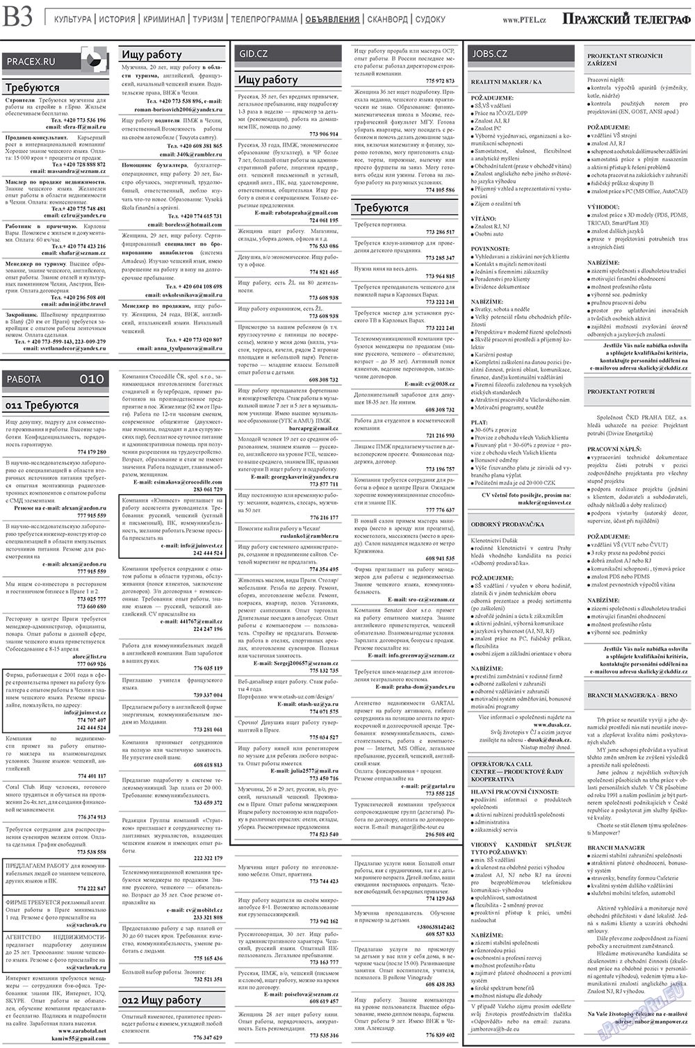 Prazhski telegraf (Zeitung). 2009 Jahr, Ausgabe 2, Seite 11
