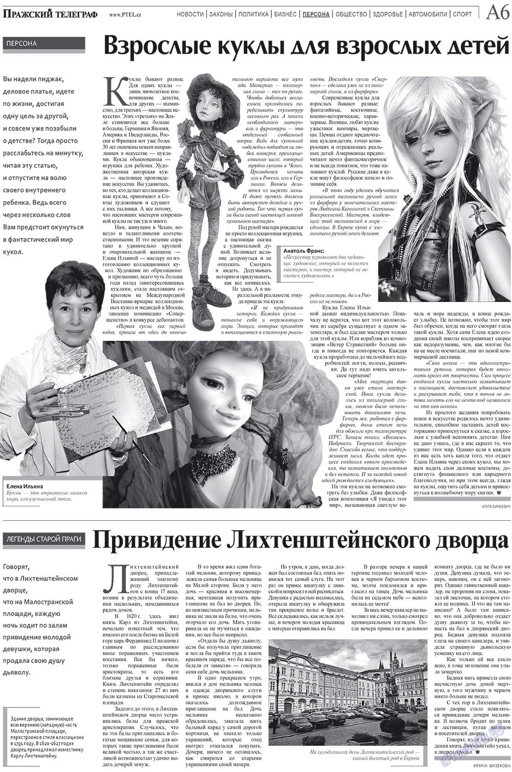 Prazhski telegraf (Zeitung). 2009 Jahr, Ausgabe 2, Seite 6