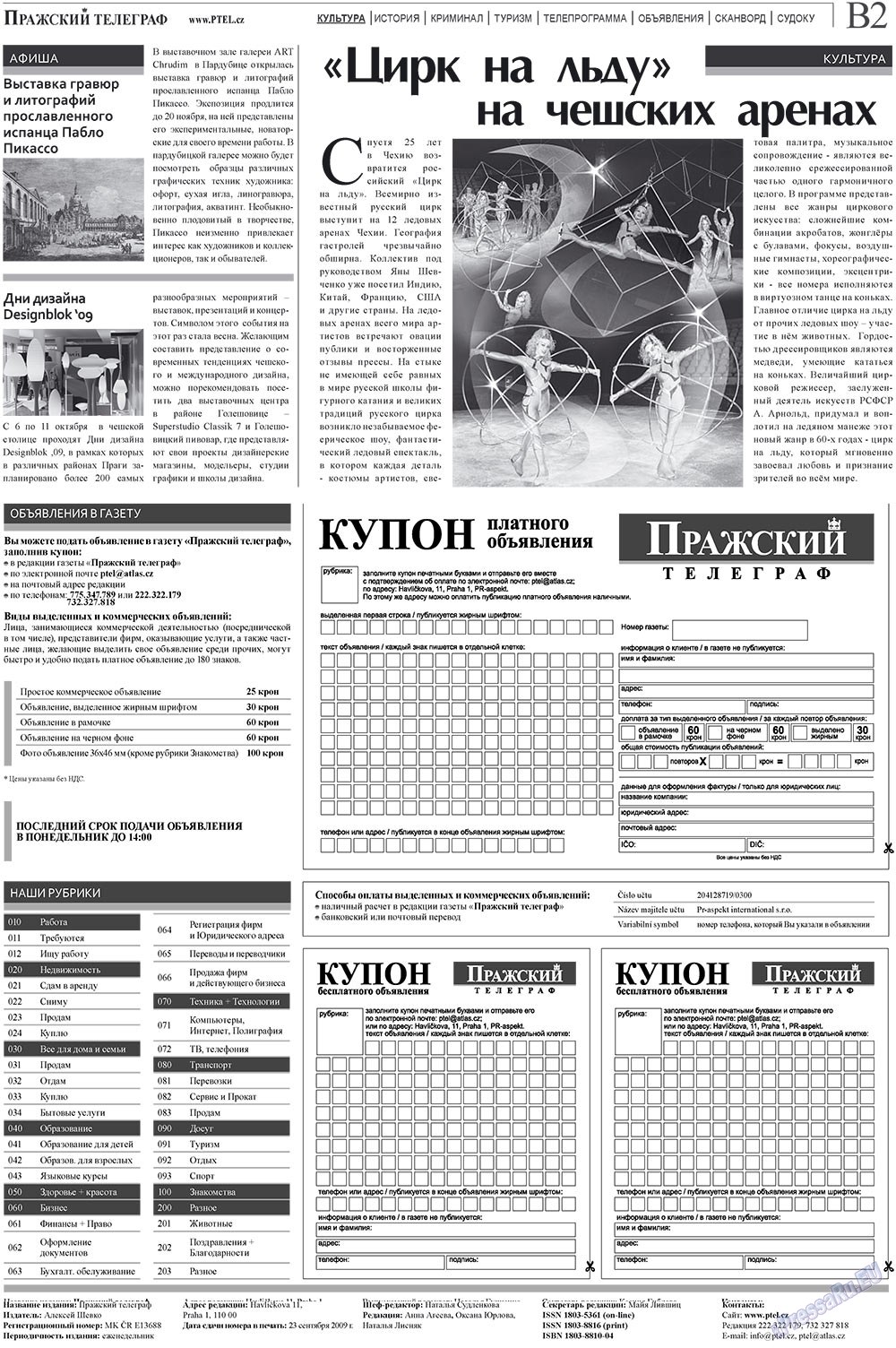 Prazhski telegraf (Zeitung). 2009 Jahr, Ausgabe 23, Seite 10