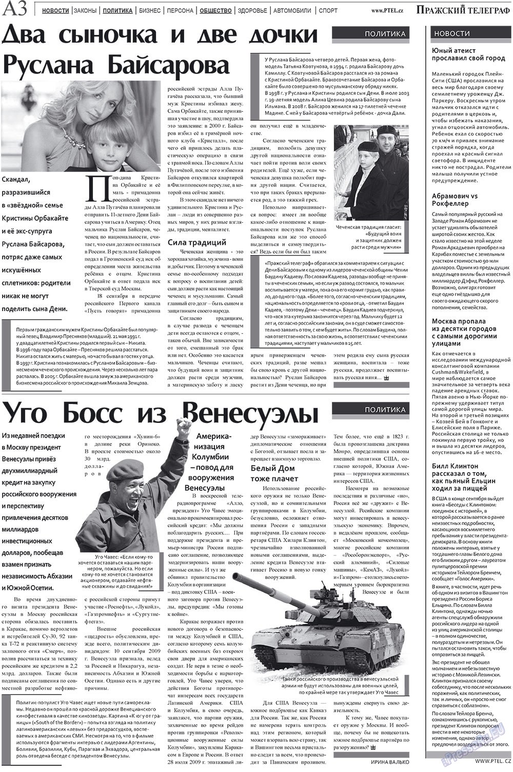 Prazhski telegraf (Zeitung). 2009 Jahr, Ausgabe 23, Seite 3