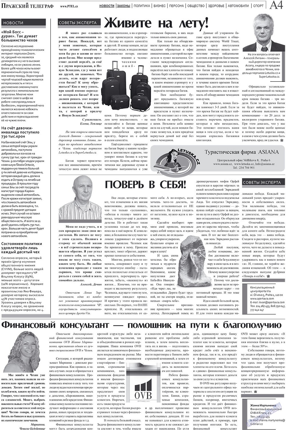 Prazhski telegraf (Zeitung). 2009 Jahr, Ausgabe 23, Seite 4