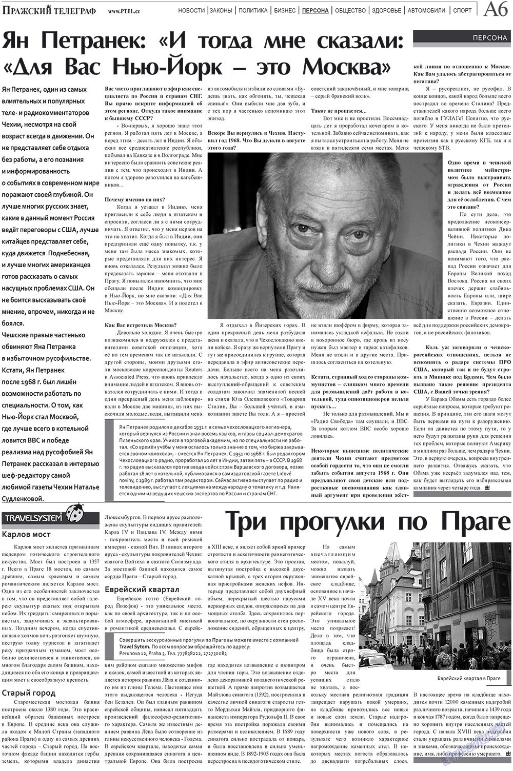Prazhski telegraf (Zeitung). 2009 Jahr, Ausgabe 23, Seite 6